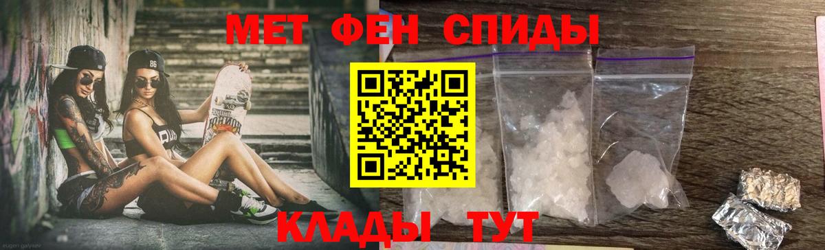Amphetamine VHQ Петрозаводск