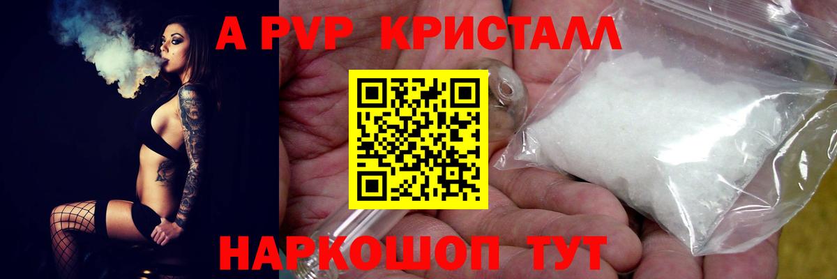A-PVP СК КРИС Петрозаводск