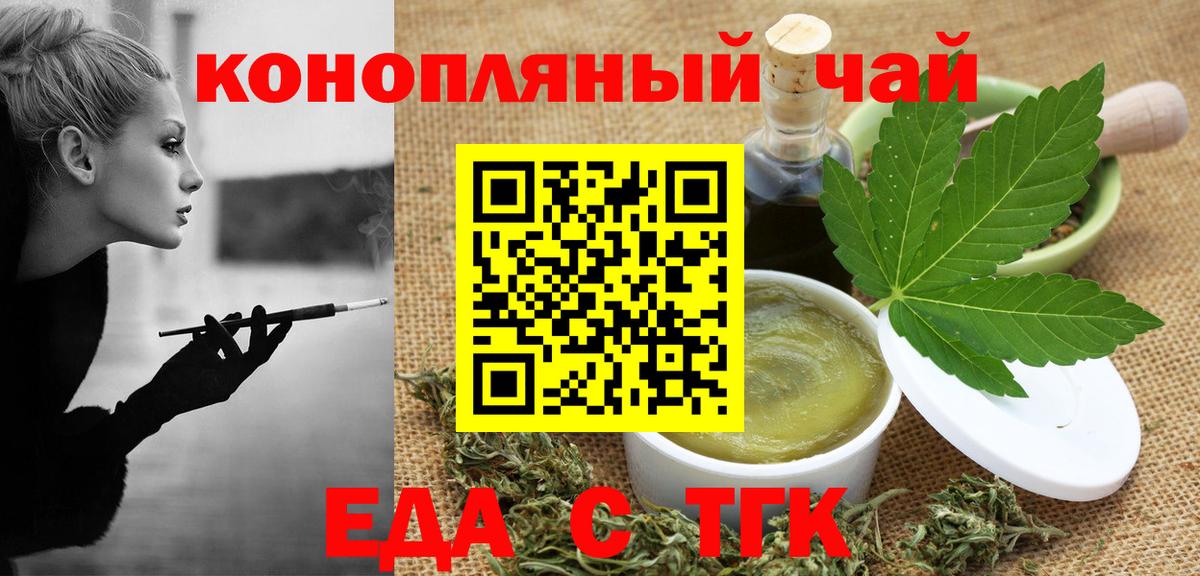 Canna-Cookies марихуана  Вход с VPN  Петрозаводск 