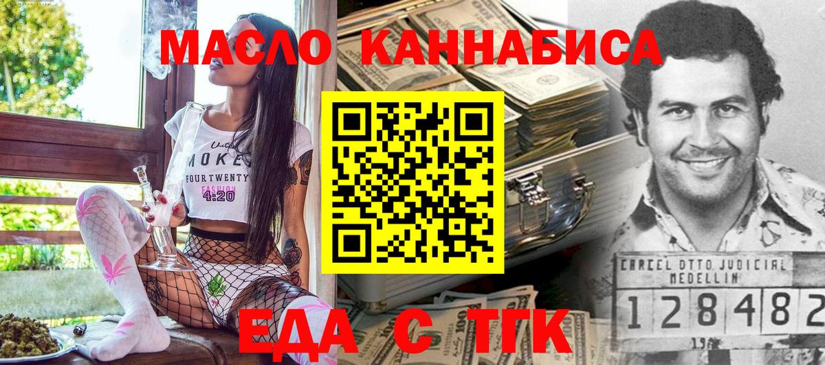 Бошки Шишки  Вход с VPN  Каннабис  NBOMe  Гашиш  Меф кристаллы  Петрозаводск  COCAIN 