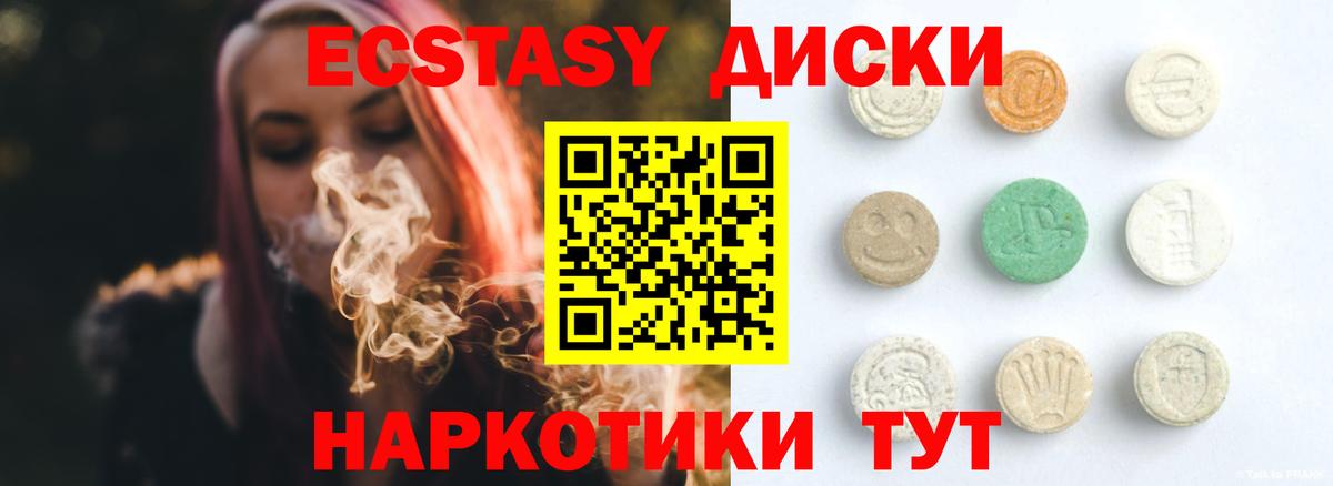 Ecstasy 300 mg  Вход с VPN  наркошоп  ЭКСТАЗИ  Петрозаводск  Экстази louis Vuitton 