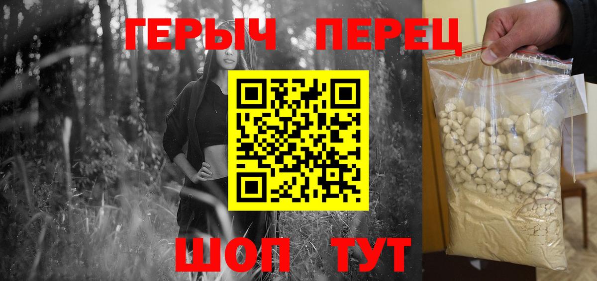 Петрозаводск  ГЕРОИН Heroin  Вход с VPN 