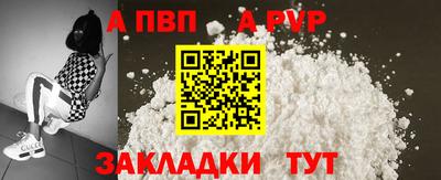 стаф Ставрополь