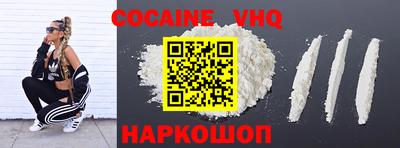 стаф Ставрополь