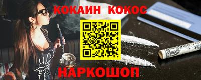 стаф Ставрополь