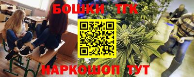стаф Ставрополь