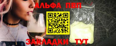 apvp Среднеуральск