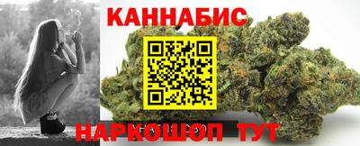 бутик Татарск
