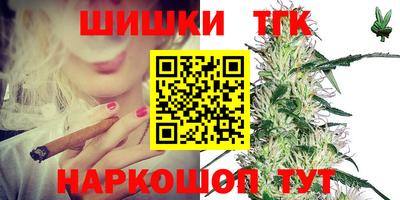 стаф Ставрополь