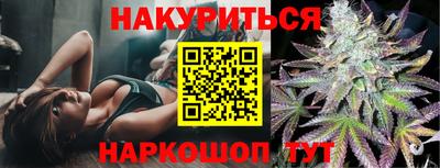 стаф Ставрополь