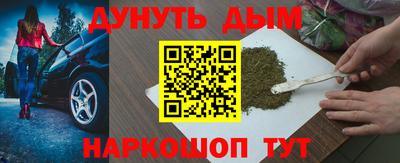 стаф Ставрополь