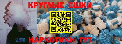 ECSTASY Старая Купавна