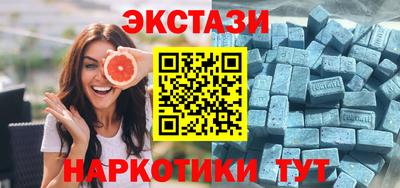 стаф Ставрополь