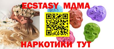стаф Ставрополь