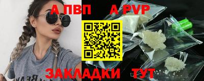 apvp Среднеуральск