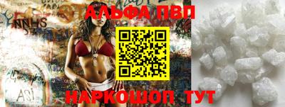 стаф Ставрополь