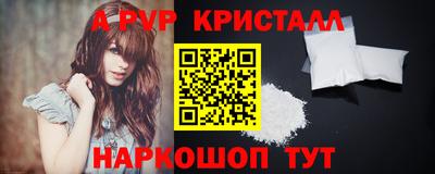 apvp Среднеуральск