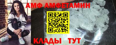 стаф Ставрополь