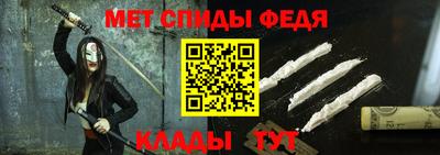 стаф Ставрополь