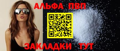 apvp Среднеуральск