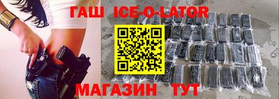 стаф Ставрополь