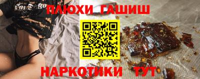 стаф Ставрополь