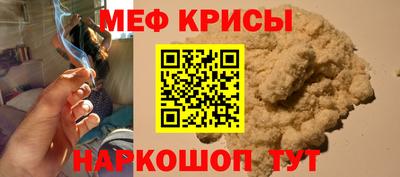 стаф Ставрополь
