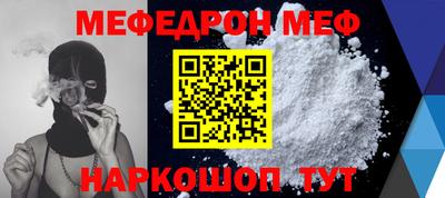 стаф Ставрополь
