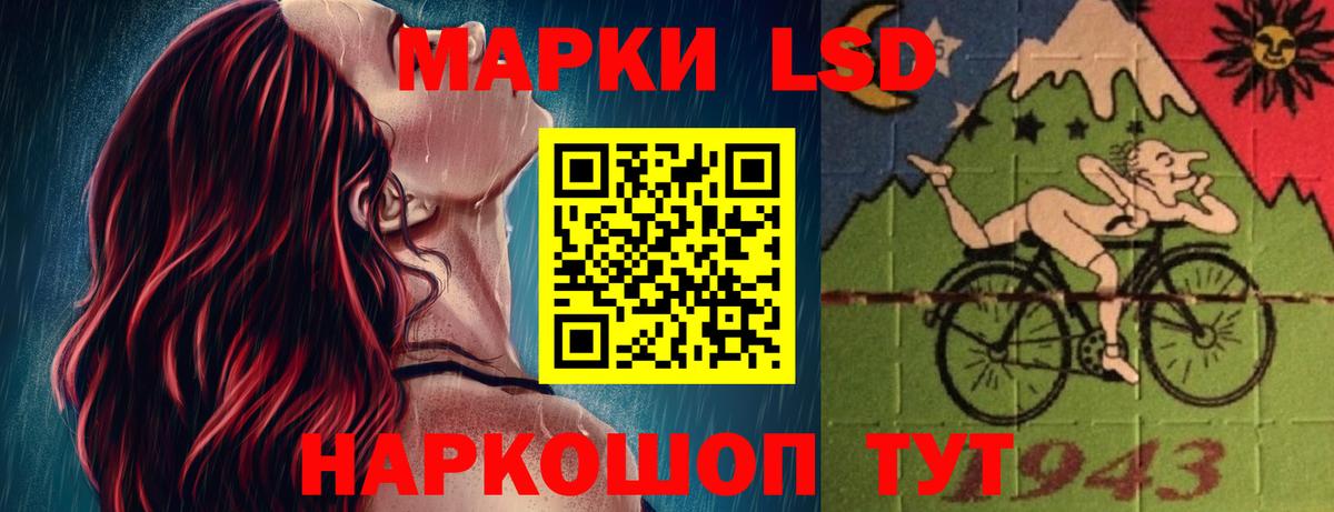 ЛСД экстази кислота Петрозаводск