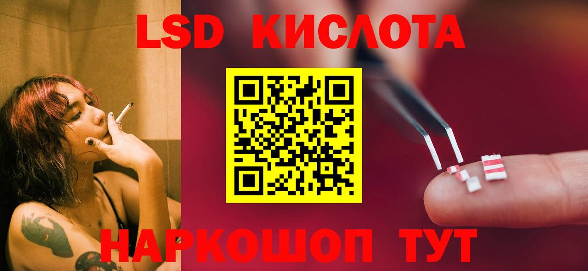 Петрозаводск  Лсд 25 экстази  OMG ССЫЛКА  ЛСД экстази ecstasy  Лсд 25 экстази кислота  Вход с VPN 