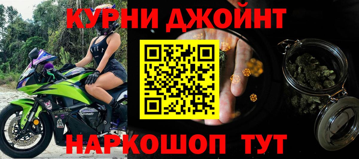 МАРИХУАНА SATIVA & INDICA  Канабис THC 21%  Петрозаводск  Вход с VPN  Бошки марихуана OG Kush  Канабис White Widow 